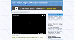 Desktop Screenshot of lama-shop.ru