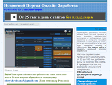 Tablet Screenshot of lama-shop.ru